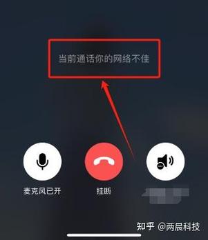 蓝牙耳机微信视频对方听不到声音