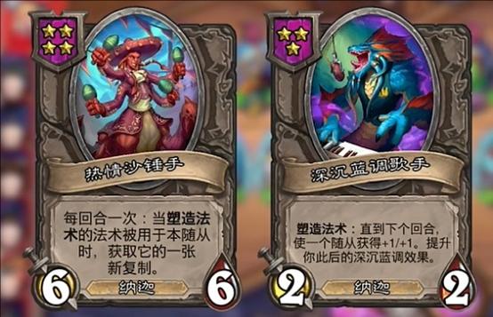 炉石传说酒馆战棋卡牌图标