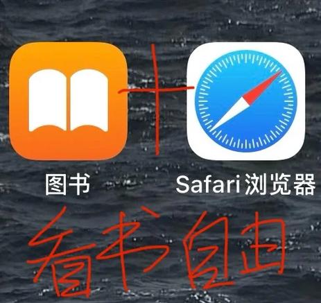 浏览器畅读模式怎么关闭截图