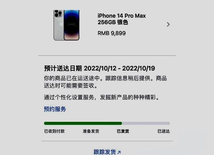怎么看苹果未支付订单图标
