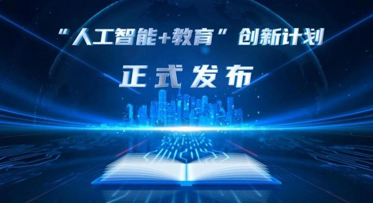 开十二智慧教育app下载图标