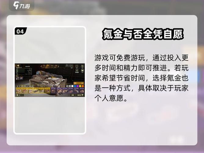 创世战车市场要购买