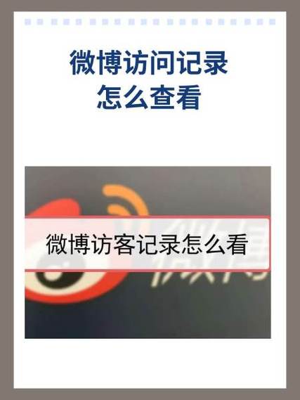 全民K歌被拉黑后的访问记录