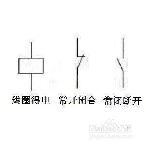 电路图常开常闭符号