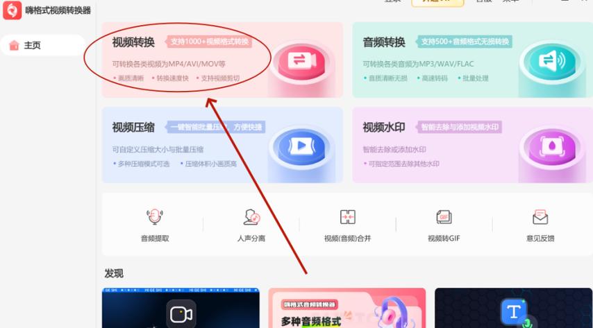 手机怎么看dav格式