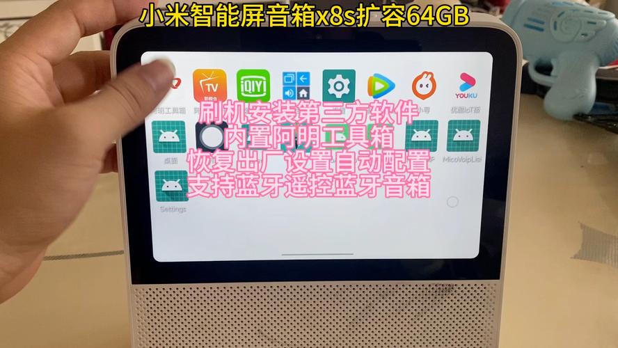 智能音箱可以刷机吗图标