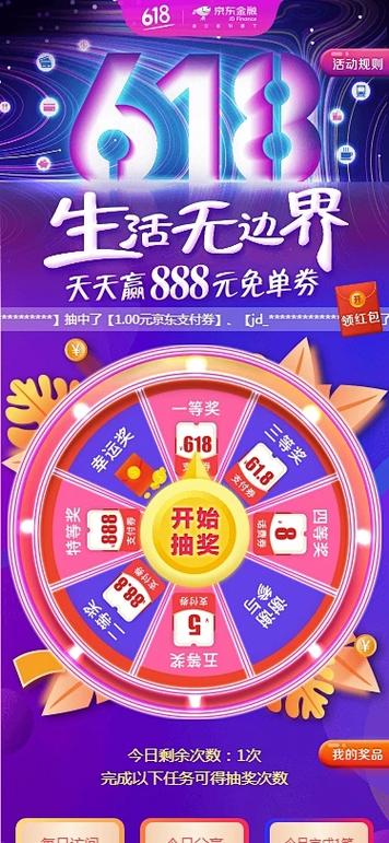 赢赢转app可靠吗