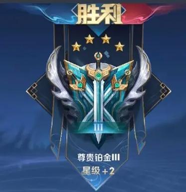 王者荣耀白金能和白银一起排吗