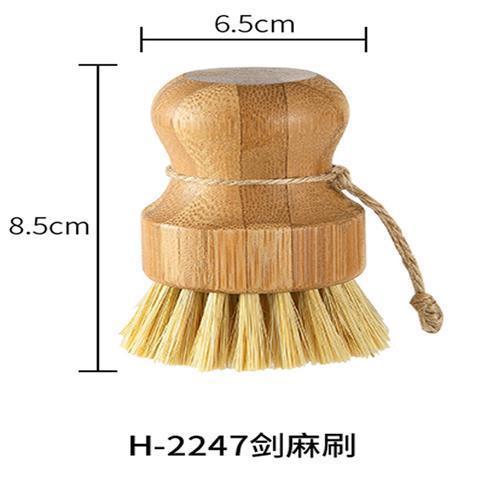 锅刷剑麻好还是棕榈好