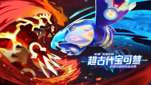 口袋觉醒官方下载