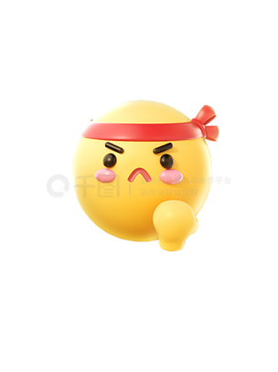 努力微信表情符号