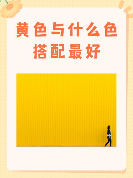 手机颜色变黄怎么恢复