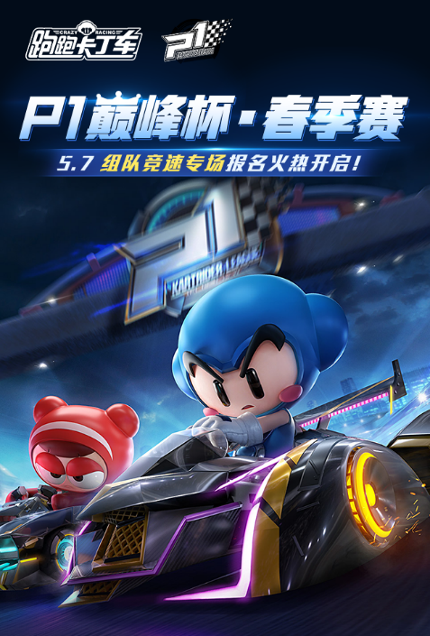 美团骑手配送异常情况处理图标