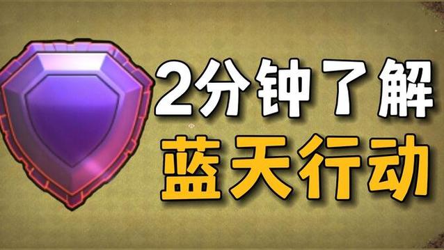 传奇杯机制介绍