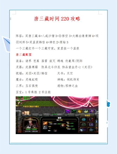 英灵传说前期怎么度过