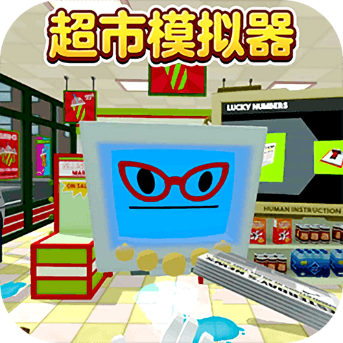 经营类汉化游戏