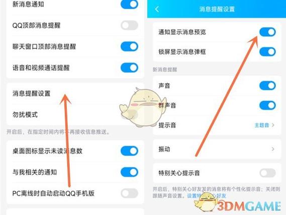 qq极速版为什么下不了