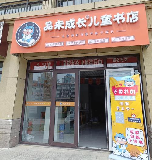 天天悦读坊