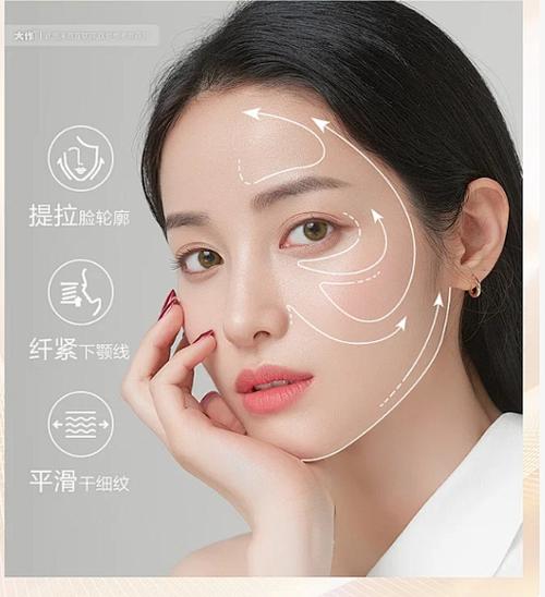 V美态润肤面膜