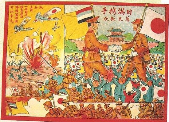 世界征服者3满洲国mod