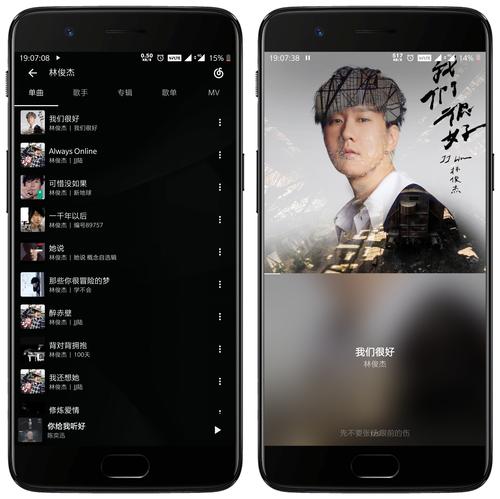 音乐间谍手机版
