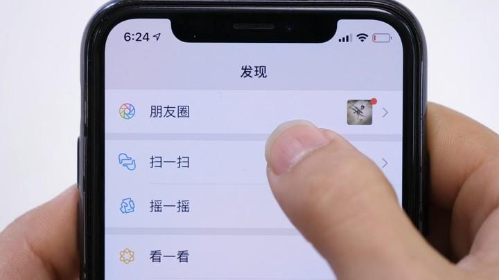 微信爱转发