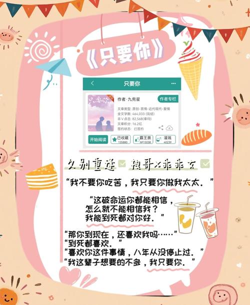 被校霸的乖乖女林鹤俞楚小说