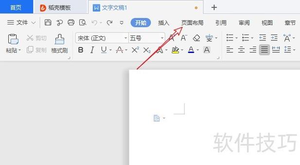 wps表格如何添加边框线缩略图