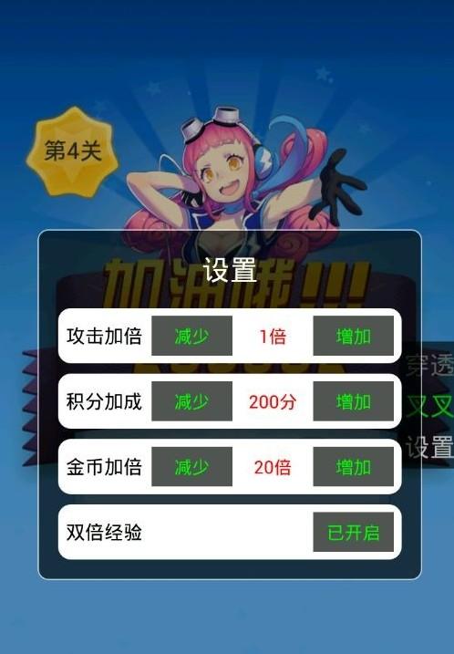 有没有跟叉叉助手差不多的