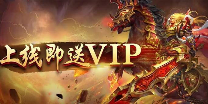 送一亿元宝满v的传奇