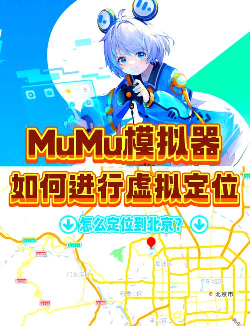 模拟器软件登录微信下载截图