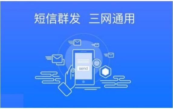 短信最多可以发几个人