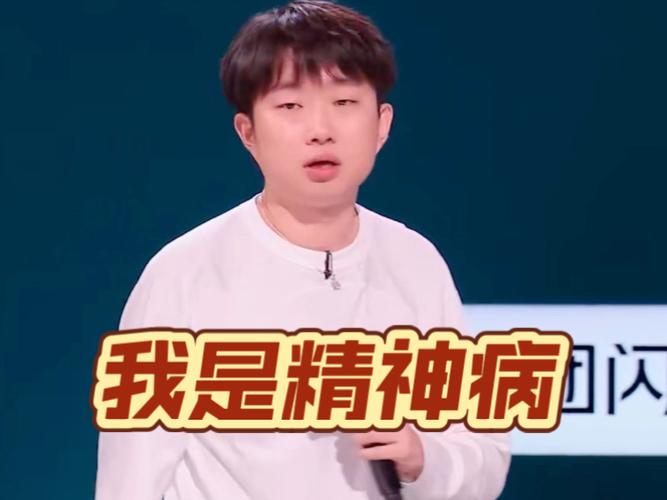 我是神经病DJ