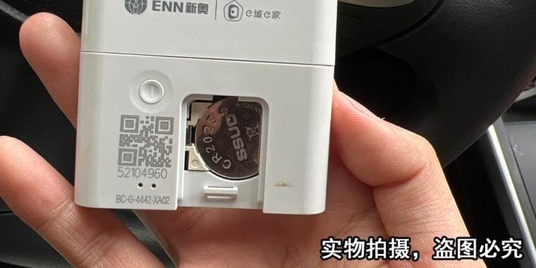 新奥燃气蓝牙卡连不上