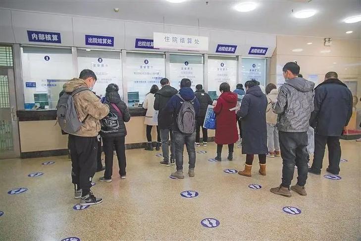 中医研究院挂号平台