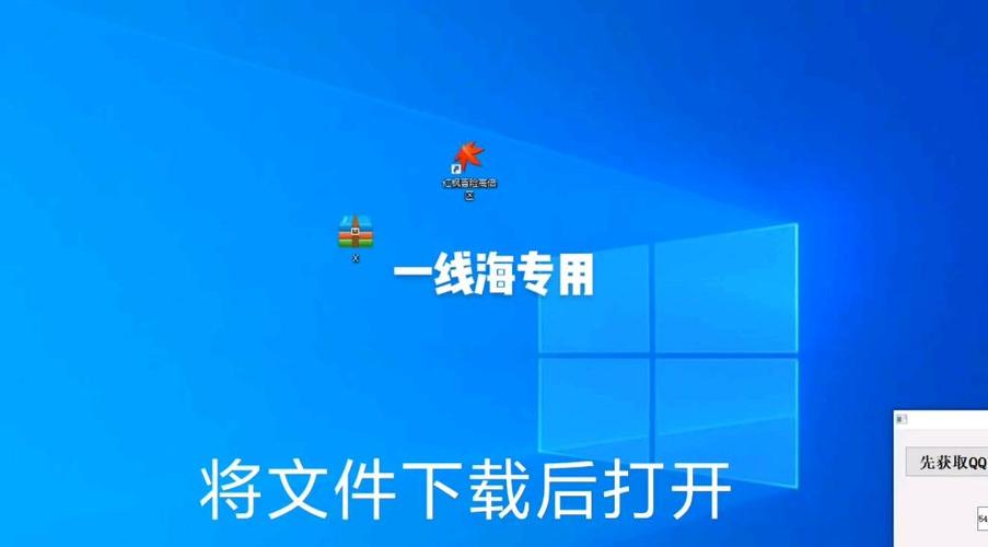 辅助岛官网入口图标