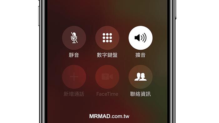 苹果扩音的三种方法截图