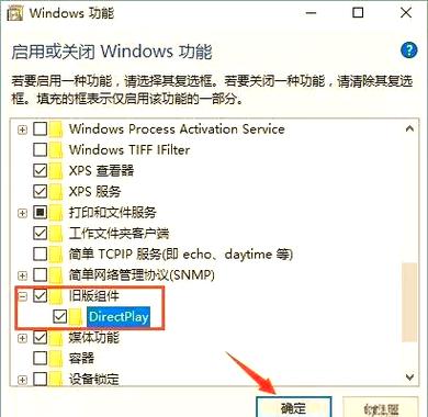 win7窗口全屏看不到任务栏