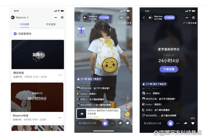 直播live什么软件