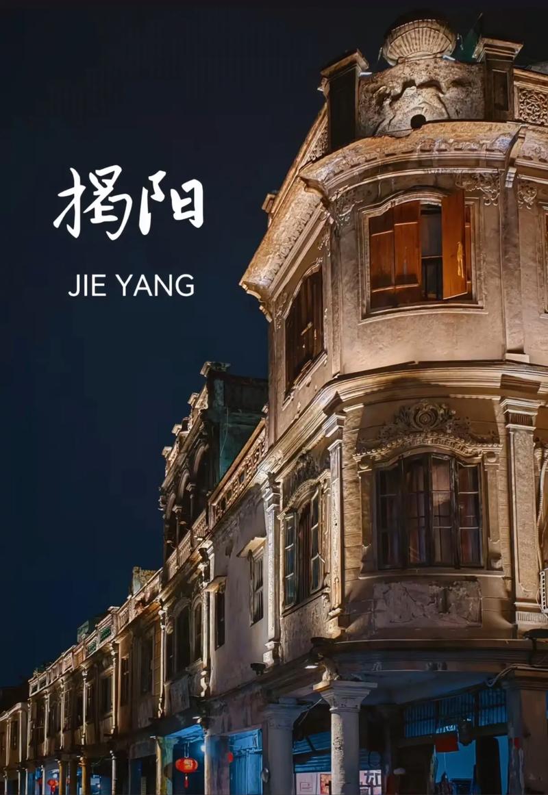 揭阳共信赢理财是合法吗