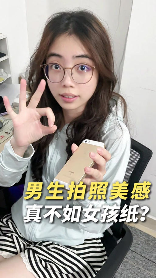 苹果手机怎么用原相机拍照好看游戏截图