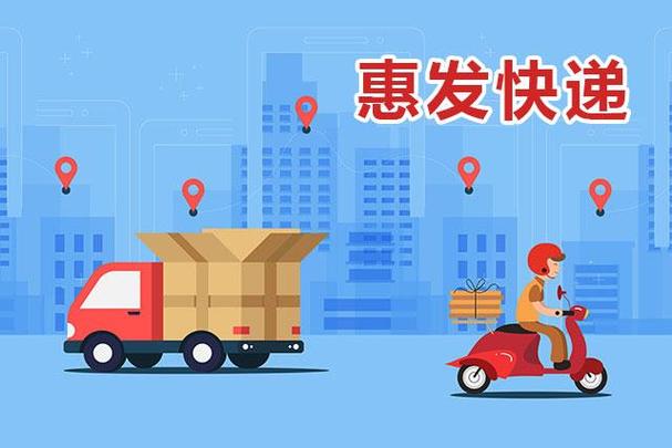 远方物流单号查询