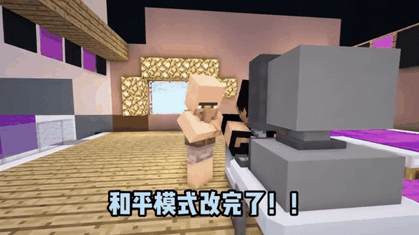 我的世界致命与和平模组