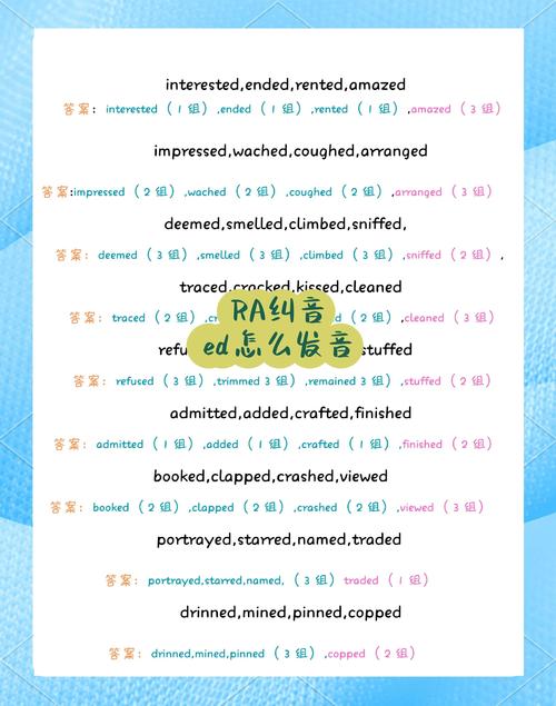 regarded翻译