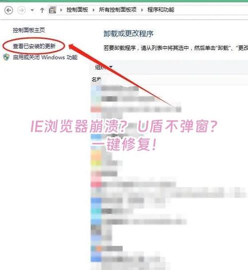 ie浏览器网页弹不出来怎么办