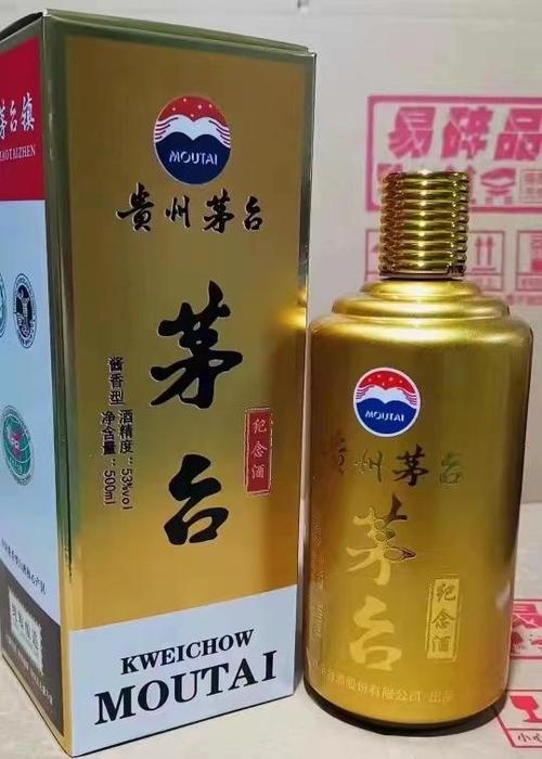乡风酒业酒价格表