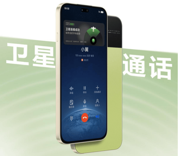 小米17支持卫星通信吗