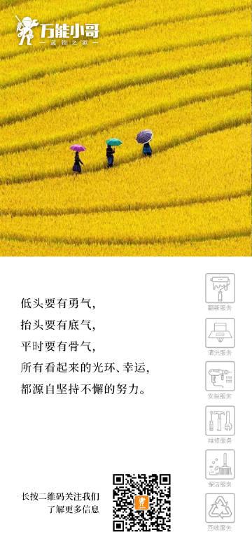 全能赚官网
