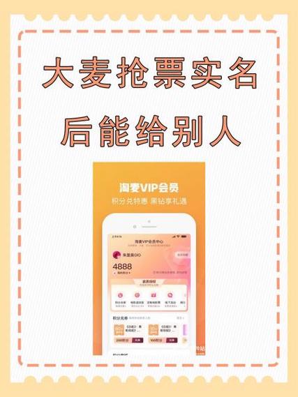 大麦抢票用wifi还是5g