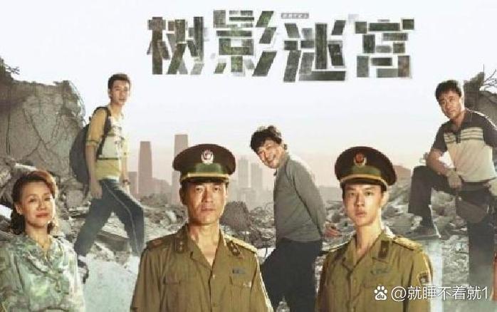 爱奇艺破案悬疑剧缩略图